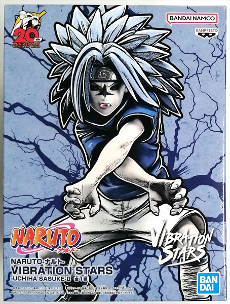 NARUTO VIBRATION STARS -UCHIHA SASUKE- II (Game-prize)