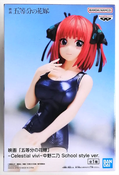 AmiAmi [Character & Hobby Shop]  The Quintessential Quintuplets Specials  Mini Acrylic Stand Design 05 (Nino Nakano /B)(Pre-order)