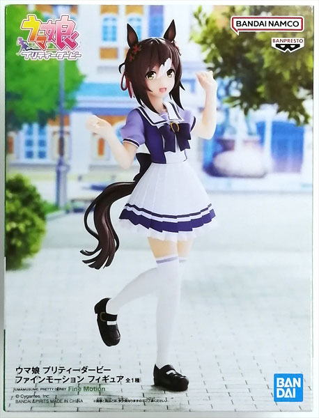 Umamusume Pretty Derby Fine Motion Figure (Game-prize)