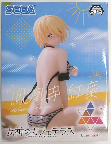 Megami no Cafe Terrace Luminasta "Akane Hououji" (Game-prize)