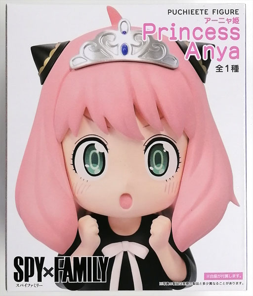 AmiAmi [Character & Hobby Shop] | (Pre-owned ITEM:A/BOX:B)Spy x