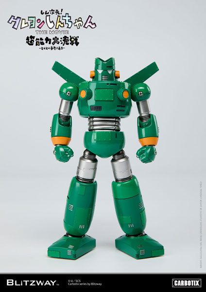 AmiAmi [Character & Hobby Shop] | CARBOTIX Kantam Robo(Released)