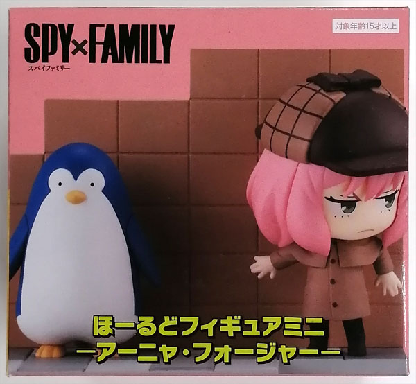 Spy x Family Hold Figure Mini Anya Forger - Anya Forger & Penguin (Game-prize)