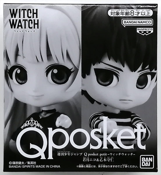 BANDAI SPIRITS Weekly Shonen Jump Q posket petit - Witch Watch -Nico Wakatsuki & Morihito Otogi (Weekly Shonen JUMP Subscriber Service Exclusive) รูปภาพ 1