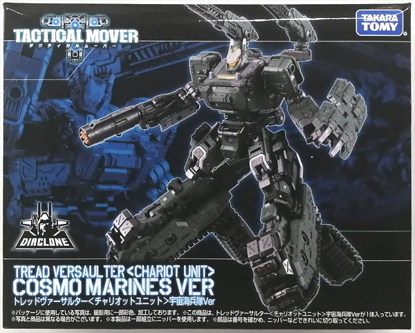 Takara Tomy Diaclone Tactical Mover Tread Versaulter Chariot Unit Cosmo Marines Ver (Takara Tomy Mall Exclusive) รูปภาพ 1
