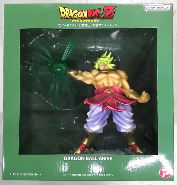 PLEX Dragon Ball Arise Broly Complete Figure (Maru P Shouten Exclusive) imagen 1