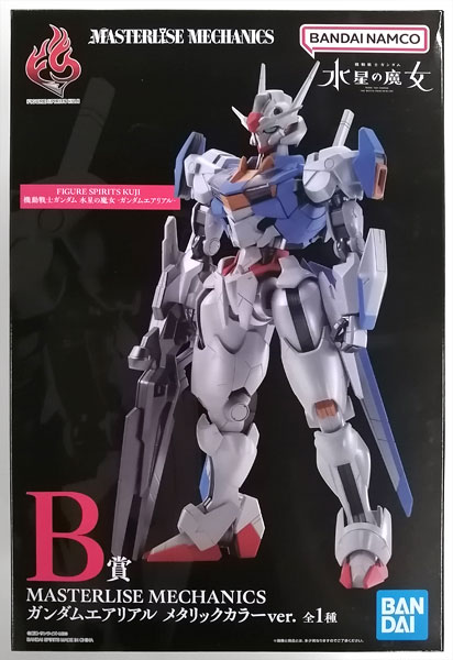 【新品未使用】エアリアル FIGURE SPIRITS KUJI メタリックB賞 B賞 エアリアル FIGURE SPIRITS KUJI メタリック 水星の魔女 - メルカリ