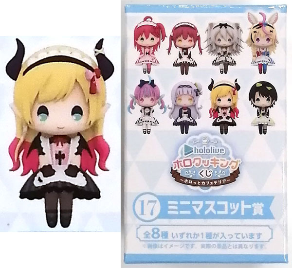 Hololive Holo Cooking Lottery -Holotto Cafeteria- Mini Mascot Prize Yuzuki Choco (Game-prize)
