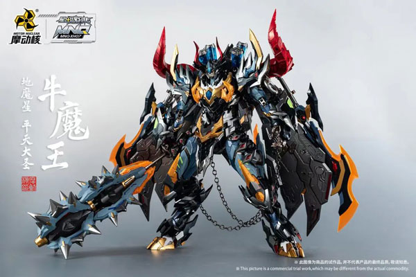 MOTOR NUCLEAR MNQ-XH07 Devil Star Great Sage Who Pacifies Heaven: The Bull Demon King Gokin Posable Figure รูปภาพ 1