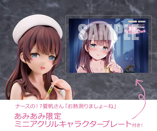 AmiAmi [Character & Hobby Shop]  Yamada-kun to Lv999 no Koi wo Suru Yamada  Darake no Postcard Set(Released)