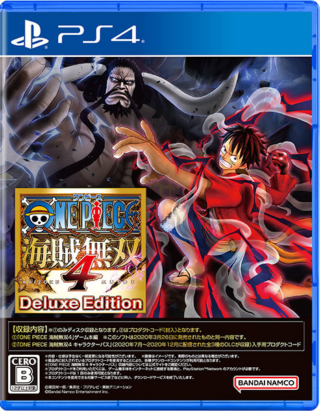 AmiAmi [Character & Hobby Shop] | PS4 ONE PIECE Kaizoku Musou 4 