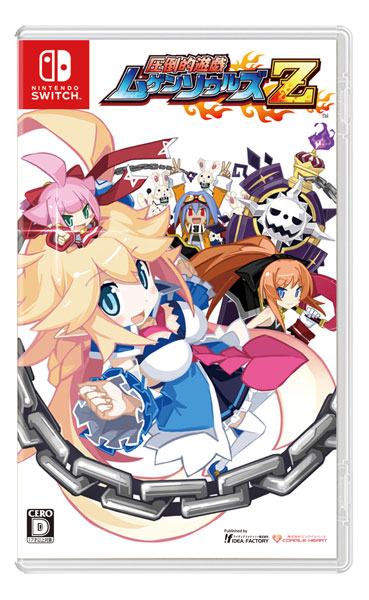 Mugen Souls [Limited Edition] PLAY EXCLUSIVES for Nintendo Switch