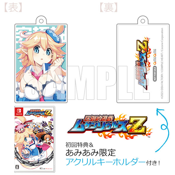 AmiAmi [Character & Hobby Shop]  [Bonus] Nintendo Switch Overwhelming Play  Mugen Souls Z(Released)