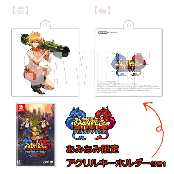 Nintendo Switch Double Dragon Collection JAPAN OFFICIAL