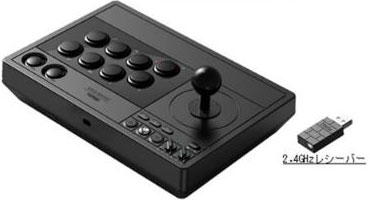 AmiAmi [Character & Hobby Shop]  8BitDo Arcade Stick for Xbox Black  (Xbox/PC)(Released)