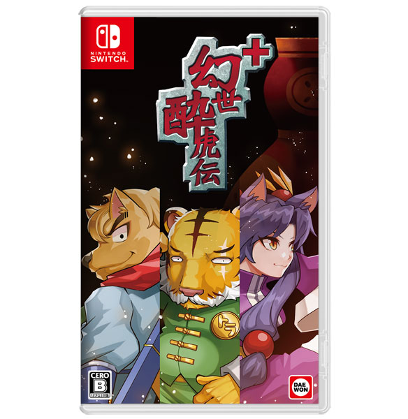 Suikoden nintendo best sale switch