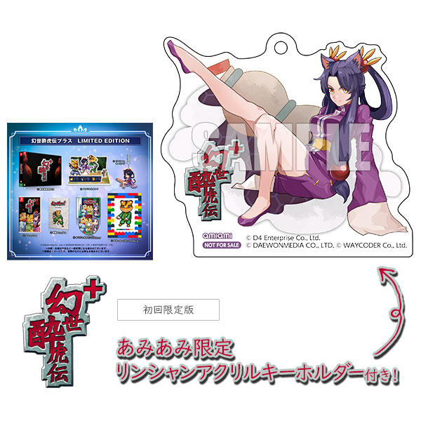 AmiAmi [Character & Hobby Shop]  [AmiAmi Limited Edition] [Bonus