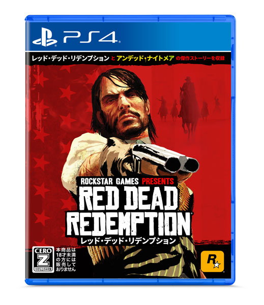 Red Dead Redemption - PS3 buy