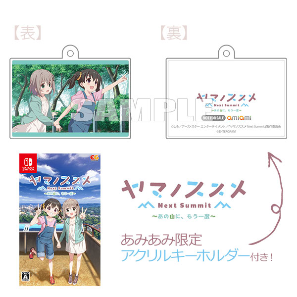 Encouragement of Climb: Next Summit (Yama no Susume Next Summit - Ano Yama  ni, Mo Ichido - [Limited Edition] - Switch