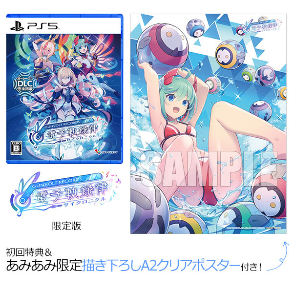 AmiAmi [Character & Hobby Shop]  [AmiAmi Limited Edition] [Bonus] Nintendo  Switch dodonpachi DAI-OU-JOU Re:incarnation Limited Edition amiami Pack (Pre-order)