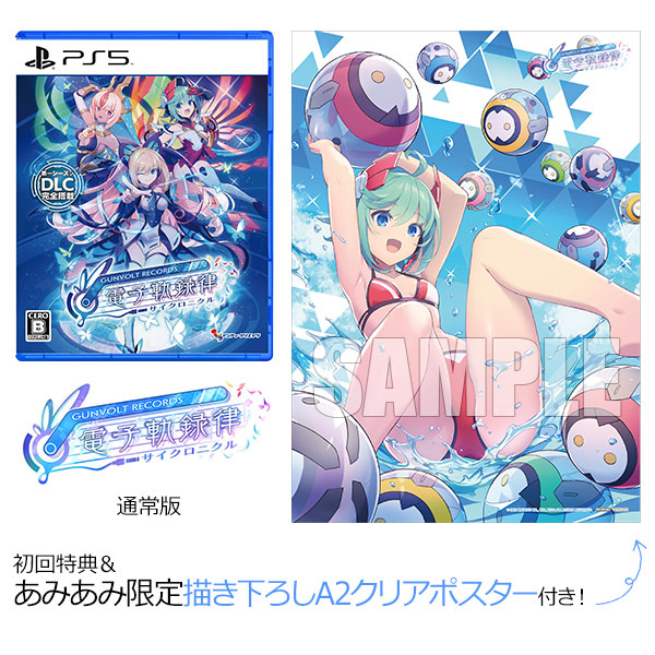 AmiAmi [Character & Hobby Shop]  [AmiAmi Limited Edition] [Bonus] Nintendo  Switch dodonpachi DAI-OU-JOU Re:incarnation Limited Edition amiami Pack (Pre-order)