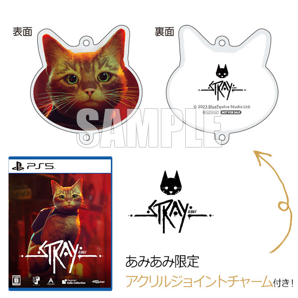 stray cat game ps5 