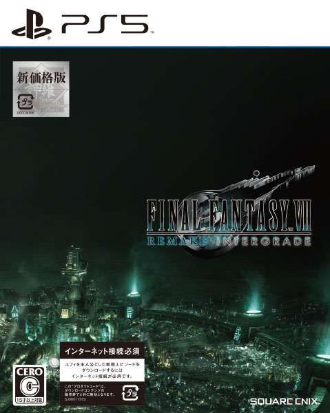 How To Transfer Your Final Fantasy VII Remake Save Data From PS4 To PS5