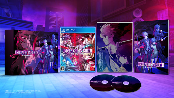 Anime Fighting Game Under Night In-Birth II Sys:Celes Open Beta