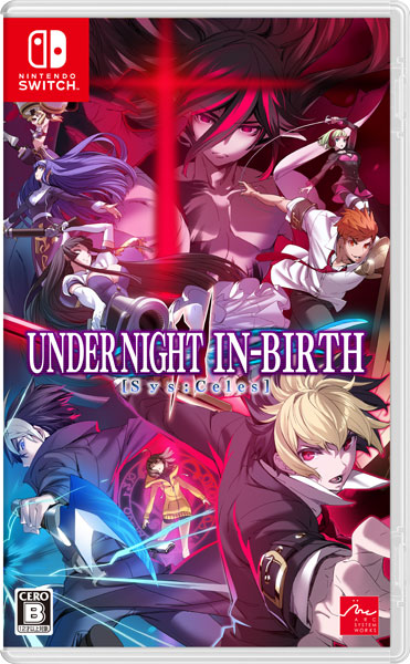 Anime Fighting Game Under Night In-Birth II Sys:Celes Open Beta Available  Now on PS5 and PS4