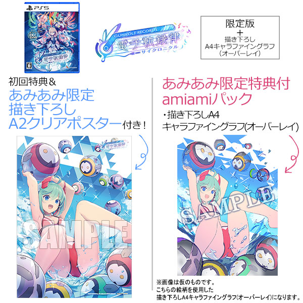 AmiAmi [Character & Hobby Shop]  [AmiAmi Exclusive Bonus] [Bonus