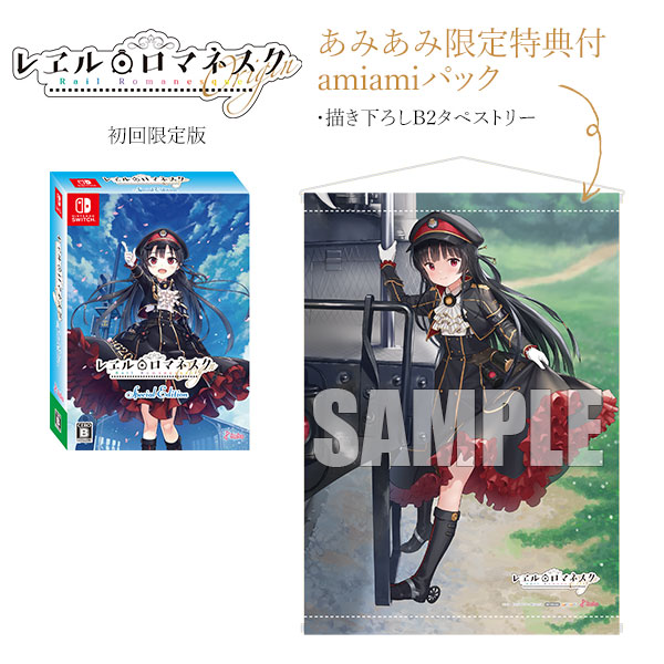 AmiAmi [Character & Hobby Shop] | [AmiAmi Limited Edition