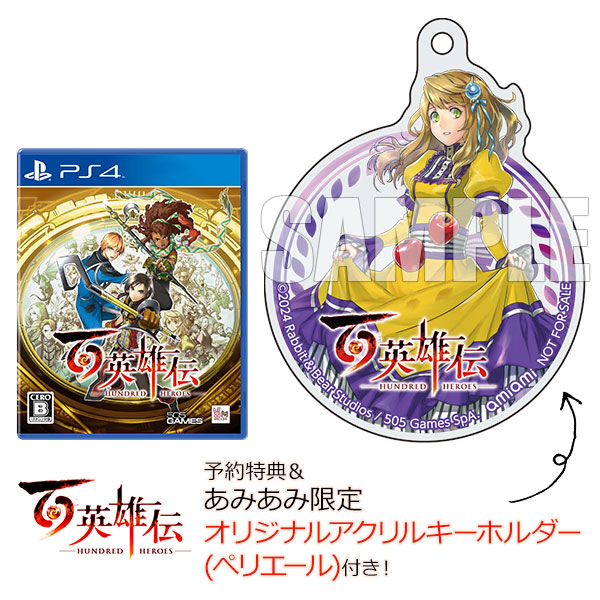 AmiAmi [Character & Hobby Shop]  [AmiAmi Exclusive Bonus] PS4 RPG