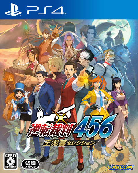 Apollo Justice: Ace Attorney Trilogy is coming in 2024