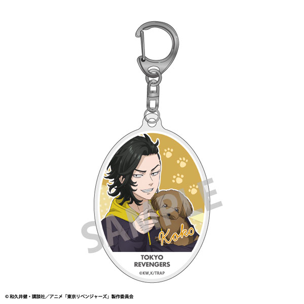 AmiAmi [Character & Hobby Shop] | Tokyo Revengers Acrylic Keychain Hajime  Kokonoi with Pet(Released)