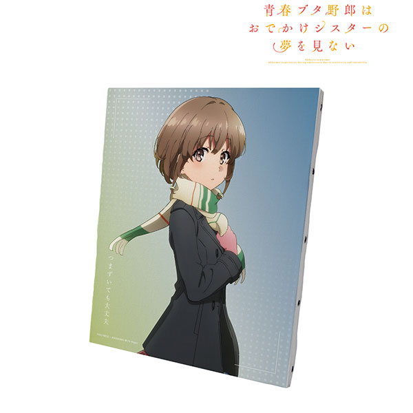 Rascal Does Not Dream of a Sister Venturing Out (Seishun Buta Yarou wa  Odekake Sister no Yume wo Minai) [Blu-ray]