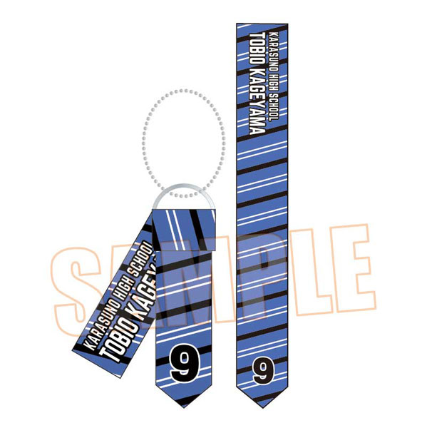 Haikyu!! Lanyard Karasuno Highschool Jersey Style