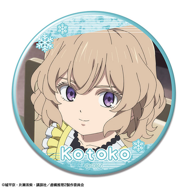 Kyokou Suiri Stickers for Sale