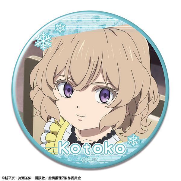 Kotoko Iwanaga - Kyokou Suiri