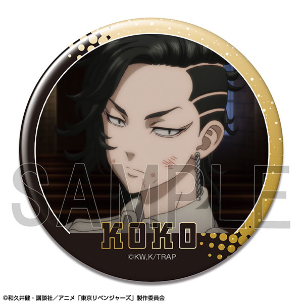 AmiAmi [Character & Hobby Shop]  TV Anime Tokyo Revengers New  Illustration Hakkai Shiba Tin Badge(Pre-order)