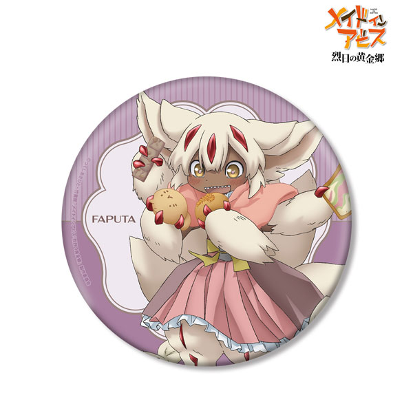 Cute Nanachi chibi (Made in abyss characters ) | Poster