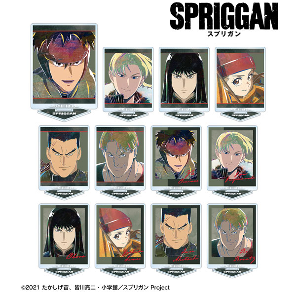 Spriggan Anime