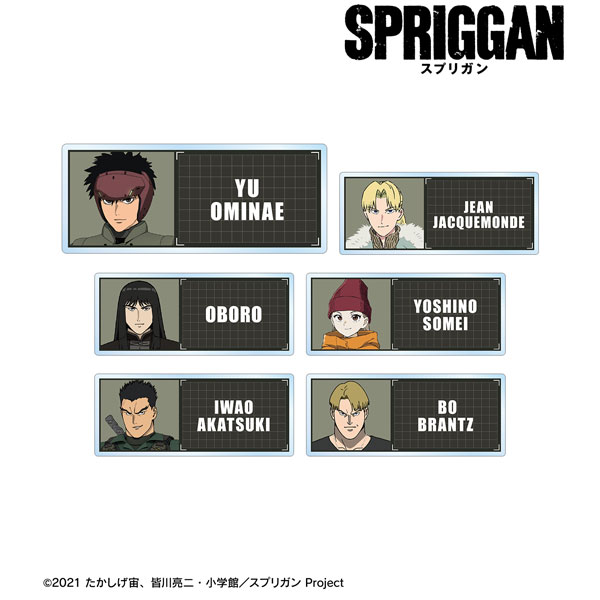 Anime Blu-ray SPRIGGAN Blu-ray BOX