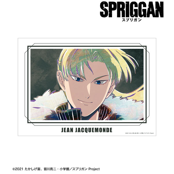 Spriggan Posters for Sale