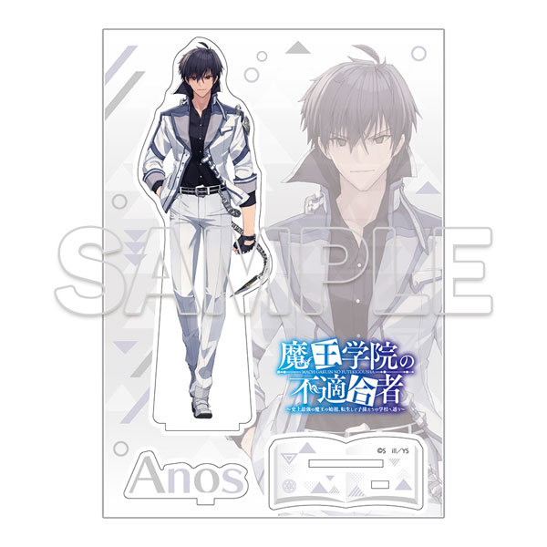 The Misfit of Demon King Academy II Maou Gakuin no Futekigousha Cool Black  and White Silhouette Anime Characters : Anos Voldigoad (Transparent) - The  Misfit Of Demon King Academy - Sticker