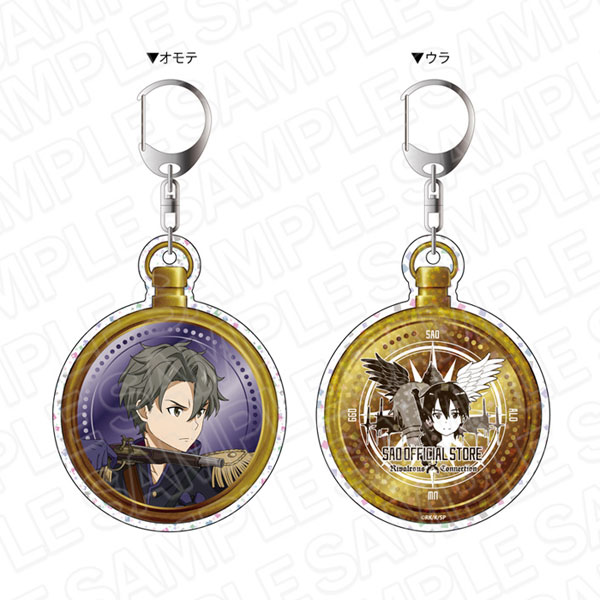 Mushoku Tensei: Jobless Reincarnation Pendant Anime Keychain