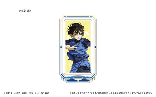 AmiAmi [Character & Hobby Shop]  Bluelock Acrylic Stand Meguru