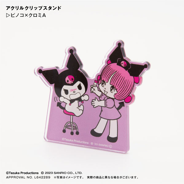 AmiAmi [Character & Hobby Shop]