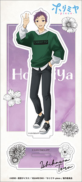 Horimiya Poster: Spring Anime Horimiya Poster