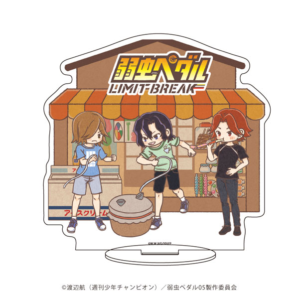 AmiAmi [Character & Hobby Shop]  Yowamushi Pedal: Limit Break Trading  Scene Photo Acrylic Stand 14Pack BOX(Released)