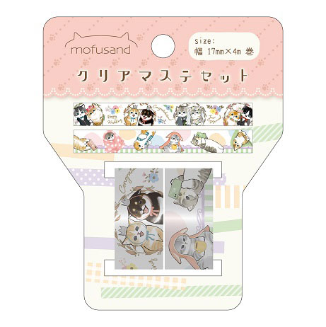 ｍｏｆｕｓａｎｄ　クリアマステセット２ゆるにゃん